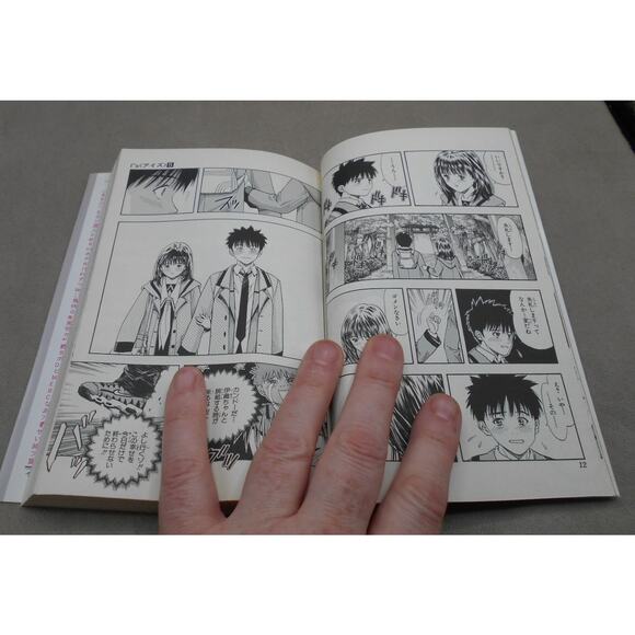 I"s Vol 5 Japanese Manga Masakazu Katsura 1998 Jump Comics - Picture 7 of 8